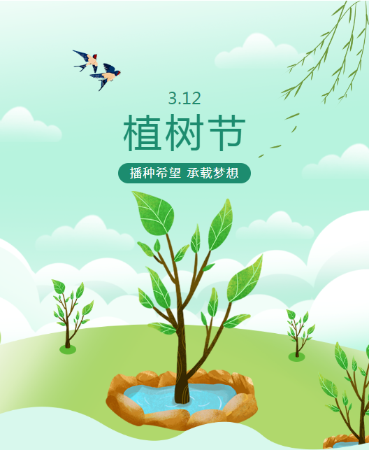 3.12植樹節(jié)| 生態(tài)文明樹長青，北角儀器來助力
